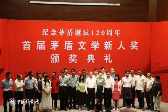 全体与会人员合影 全体与会人员合影