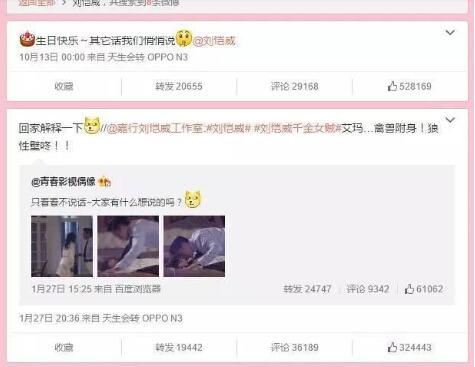 (组图)杨幂刘恺威离婚铁证曝光女儿非亲生!? 杨幂整容、脚臭真相是什么--重庆视窗--人民网