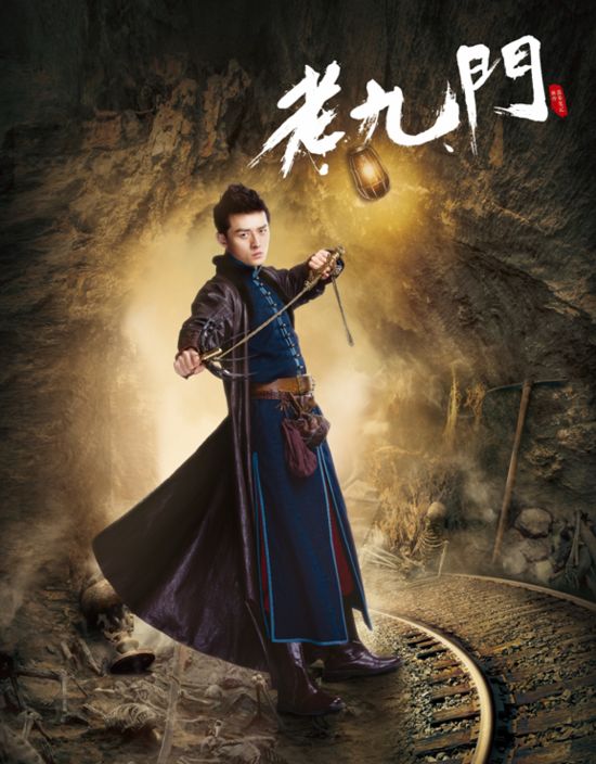 《老九门》热播四胡阿资料捏狗狗脸表情包图片耘豪陈皮起底图片