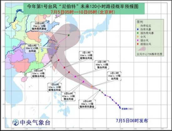 台风尼伯特增强为强热带风暴 有成为强台风级