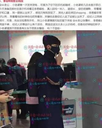 李易峰林允儿被曝恋爱