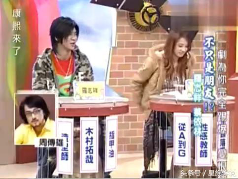 极限挑战收官:罗志祥蔡依林合体秀恩爱 罗志