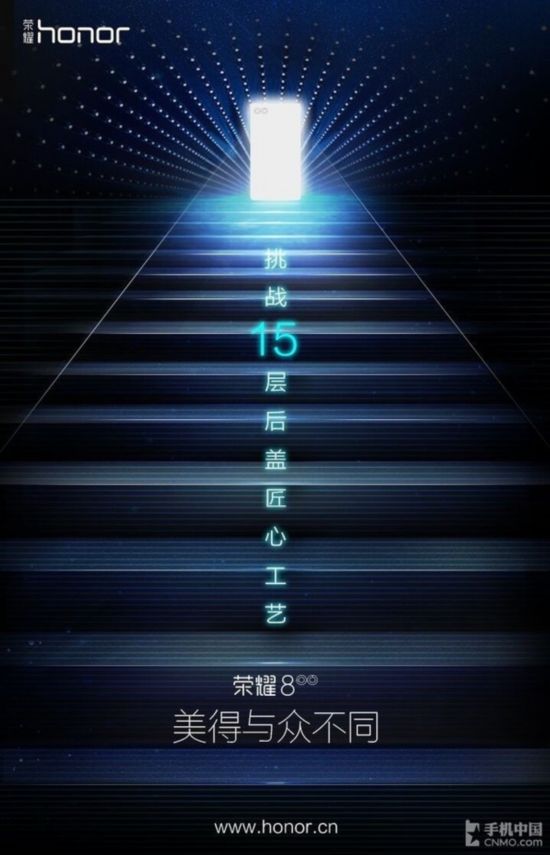 后壳惊天!荣耀8太阳能黑科技帅呆了