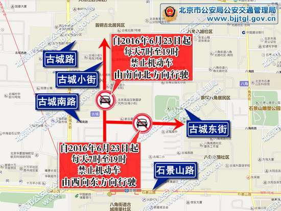 车主注意!最新北京限行路段地图