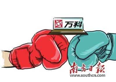 宝能系增持至25% 万科股权之争再生变数