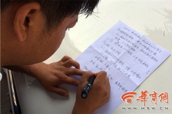 3考生考试时间撞车 陕西省教育厅省招办说法不