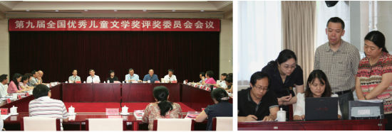 评委会第一次全体会议 计票工作在纪律监察组和公证员的监督下进行 评委会第一次全体会议 计票工作在纪律监察组和公证员的监督下进行