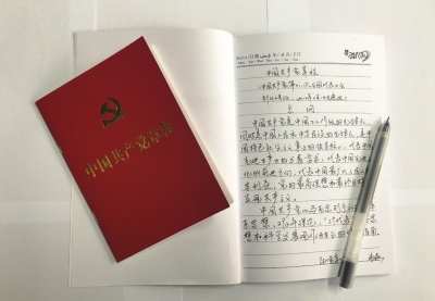 兰州市城关区从严从实推进两学一做学习教育