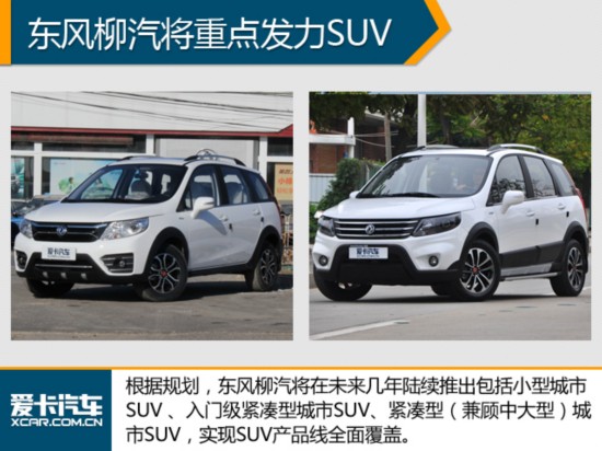 ⷢչ طSUV