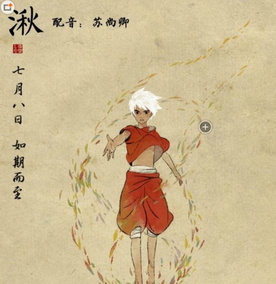 椿楸简谱_大鱼海棠椿楸(2)