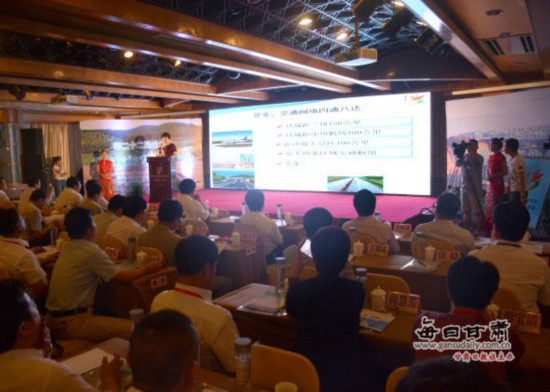 景泰县旅游形象宣传口号及标识正式发布(图)