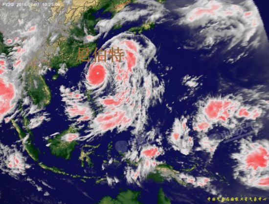 2016年第1号台风尼伯特高清卫星云图