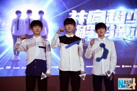 《超少年密码》开播 TFBOYS新人类脑力全开