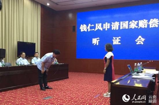 云南高院举行钱仁风再审改判无罪申请国家赔偿