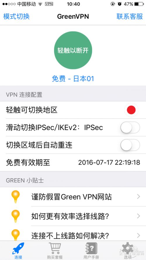 best vpn for mac best vpn for mac