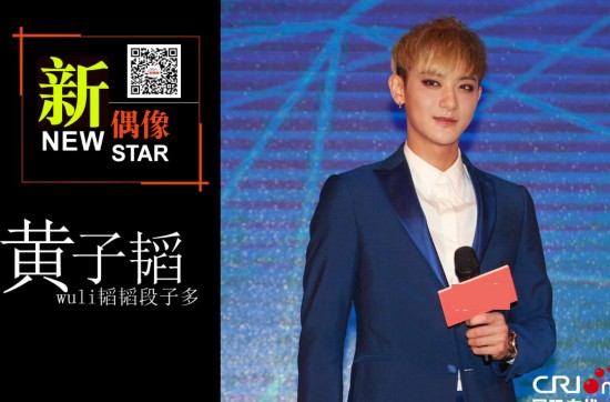 新表情:黄子韬-豪门图片狗带--人民网重掩面哭笑的表情偶像图片
