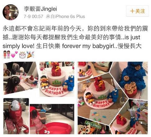  昆凌7小时做蛋糕  王力宏为女儿庆生男神老婆都
