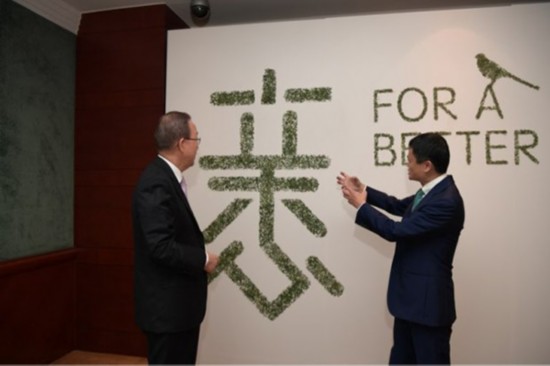 首届全球XIN公益大会:筹备一年多 马云为之造