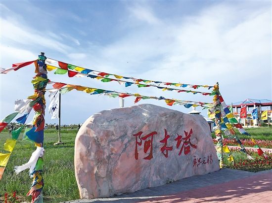 夏游黑龙江 美丽的意外