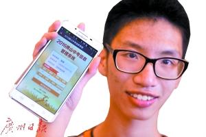 佛山中考提前批分数线出炉 平均提高二三十分