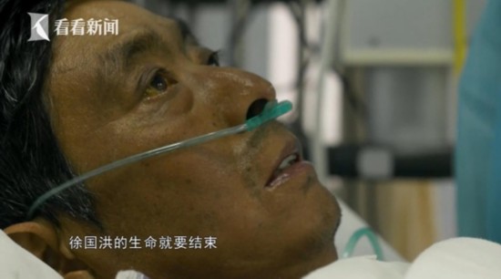 【人间世】这部纪录片火了之后,又给了我重重一击,这次讲的是器官捐献