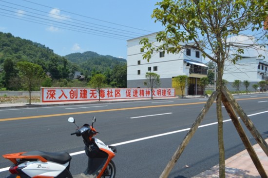 长坝镇开展无毒社区暨安全文明小区创建活