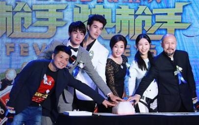 手》首映 发布会花式虐狗戏里戏外化身搞笑担