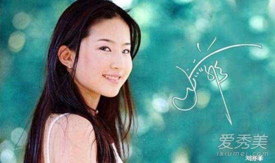 刘亦菲出道前影楼旧照曝光 婴儿肥青涩可爱