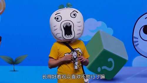 “数字小姐”惹争议王尼玛拯救“戏渣”小鲜肉