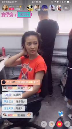 余罪警花安嘉璐现身陌陌直播惹粉丝围观