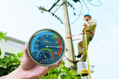 北京市电网负荷破历史记录 工作人员将超负荷