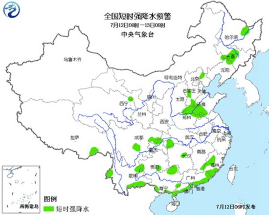 近期北方多地降雨降温 强对流天气频繁