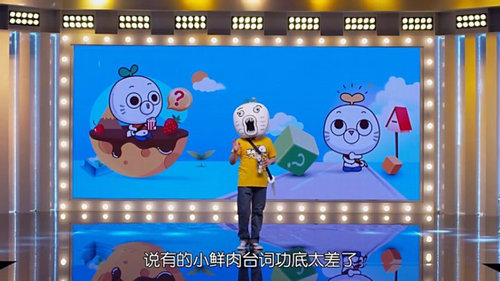 “数字小姐”惹争议王尼玛拯救“戏渣”小鲜肉
