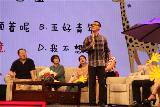 英达宋丹丹亲请葛优演我爱我家v动态调侃京图人动态鸣表情包图片