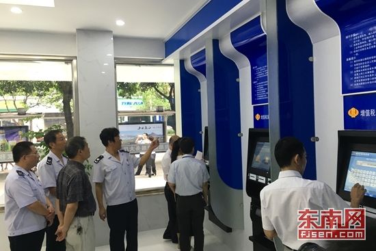 漳州首个国地税24小时自助办税服务厅投用
