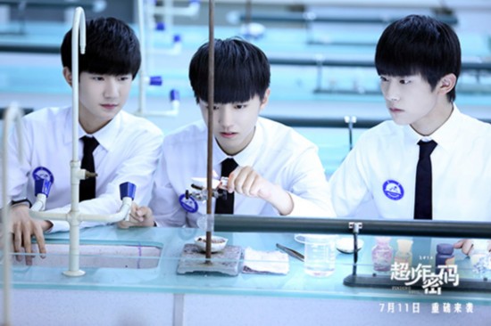 BOYS三小只合体拼演技 科幻剧《超少年密码》