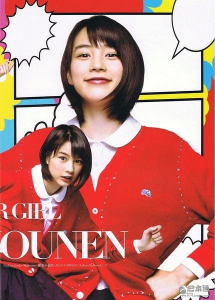 能年玲奈 生日 晨間劇 海女