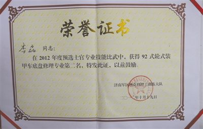 2019河南经济师证书_2017年新版经济师证书样本