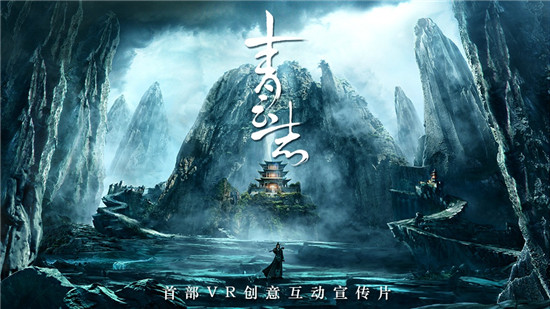 《诛仙青云志》啥时候播 赵丽颖碧瑶最后和谁