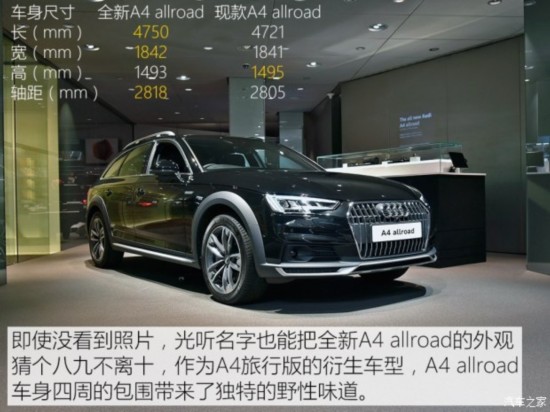 �µ�(����) �µ�A4(����) 2016�� allroad quattro