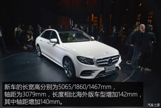 �������� ����E�� 2016�� E 320 L 4MATIC