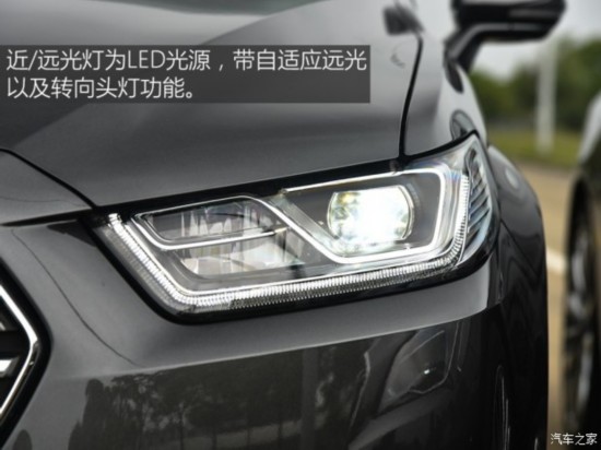 长安福特 金牛座 2015款 2.0L GTDi 至尊型