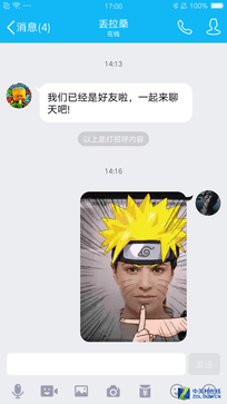 ��Ƶ������ô�棿�ֻ�QQ 6.5�������� 