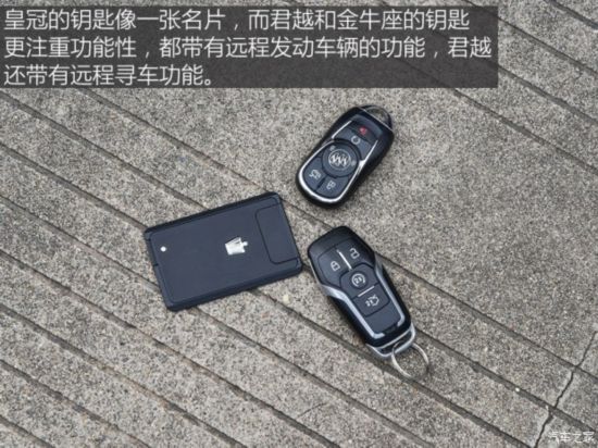 上汽通用别克 君越 2016款 28T 旗舰型