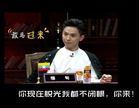 《跑男》豆瓣评分只及《非正》一半 素歪果仁