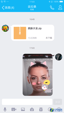 ��Ƶ������ô�棿�ֻ�QQ 6.5�������� 