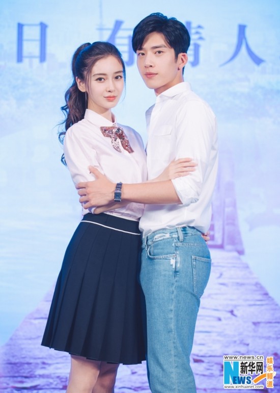 《微微一笑很倾城》发布会 Angelababy井柏然