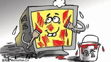 常州初中生暑期网上兼职刷单 被骗六千余元