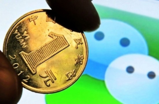 微信支付三大漏洞存洗钱风险 未落实实名认证