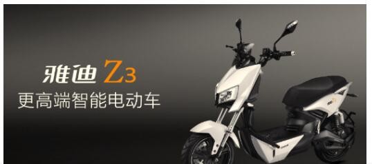 雅迪电动车携手《挑战者联盟2》:用心出精品!